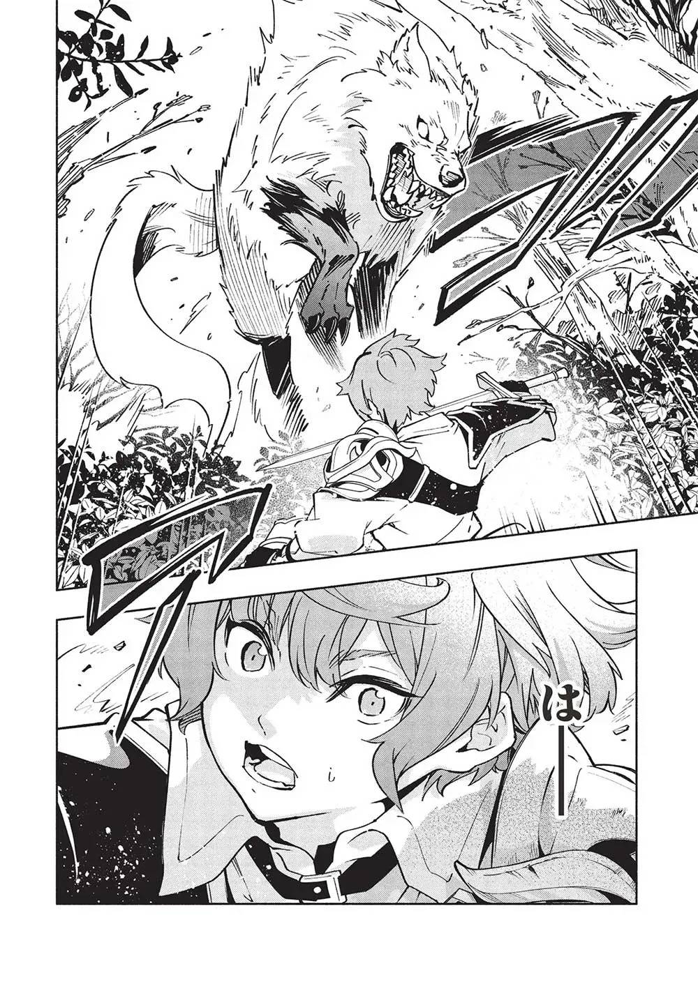 Megami kara "Fuka" no Skill wo Sazukatta Ore ga, Naze ka Genjuuya Shinjuu wo Shitagaeru Saikyou Tamer ni Naru Made Chapter 7 - page 13
