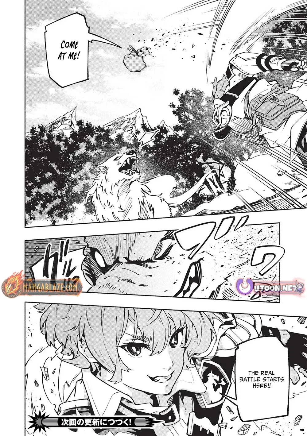 Megami kara "Fuka" no Skill wo Sazukatta Ore ga, Naze ka Genjuuya Shinjuu wo Shitagaeru Saikyou Tamer ni Naru Made Chapter 7 - page 17