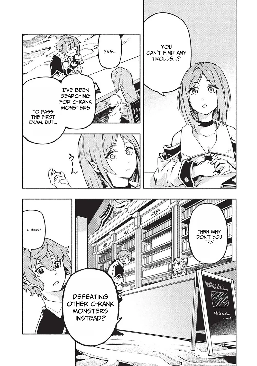 Megami kara "Fuka" no Skill wo Sazukatta Ore ga, Naze ka Genjuuya Shinjuu wo Shitagaeru Saikyou Tamer ni Naru Made Chapter 7 - page 4
