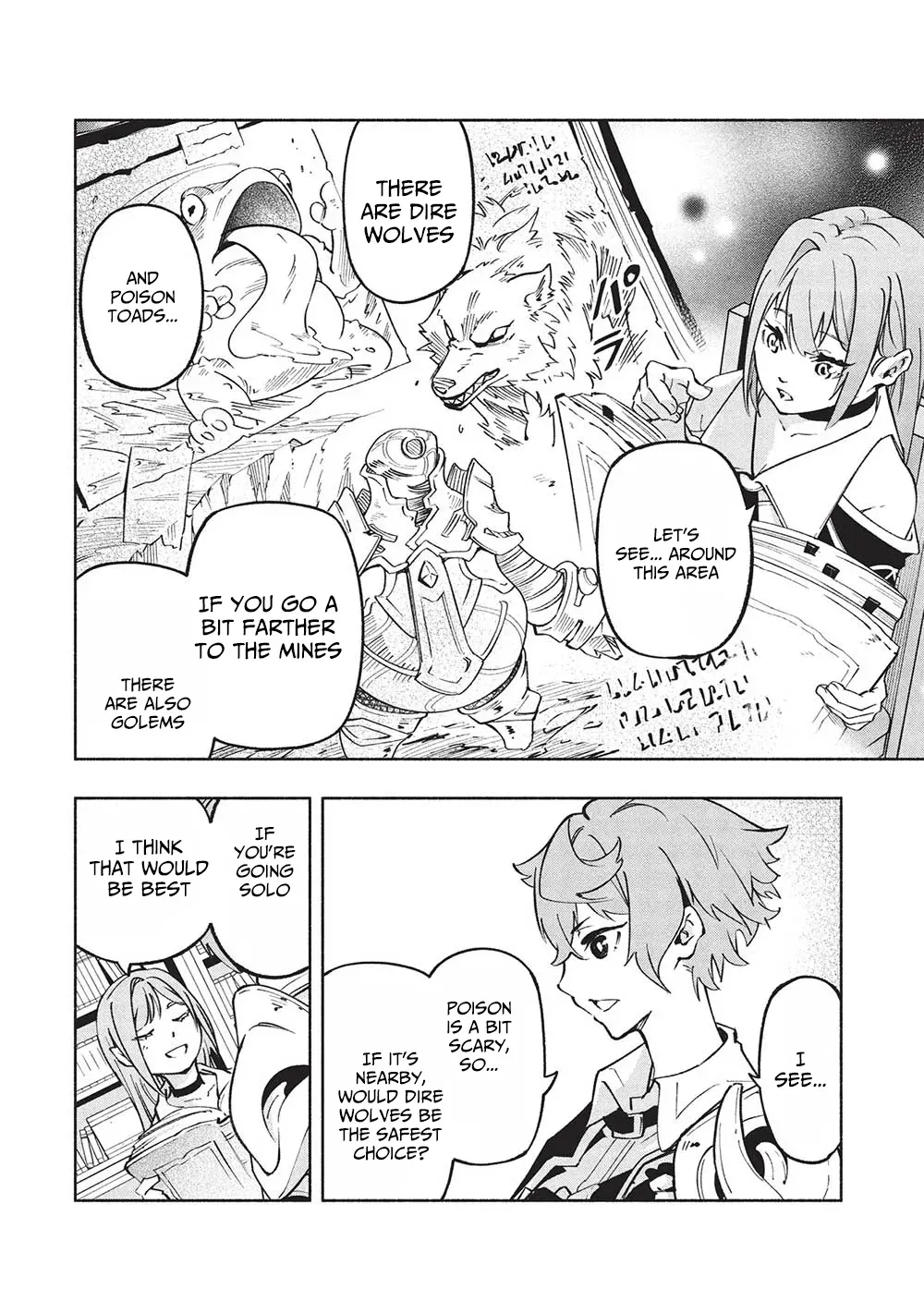 Megami kara "Fuka" no Skill wo Sazukatta Ore ga, Naze ka Genjuuya Shinjuu wo Shitagaeru Saikyou Tamer ni Naru Made Chapter 7 - page 5