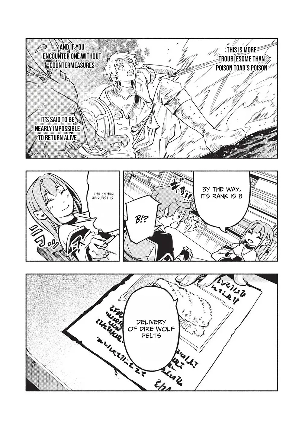 Megami kara "Fuka" no Skill wo Sazukatta Ore ga, Naze ka Genjuuya Shinjuu wo Shitagaeru Saikyou Tamer ni Naru Made Chapter 7 - page 8