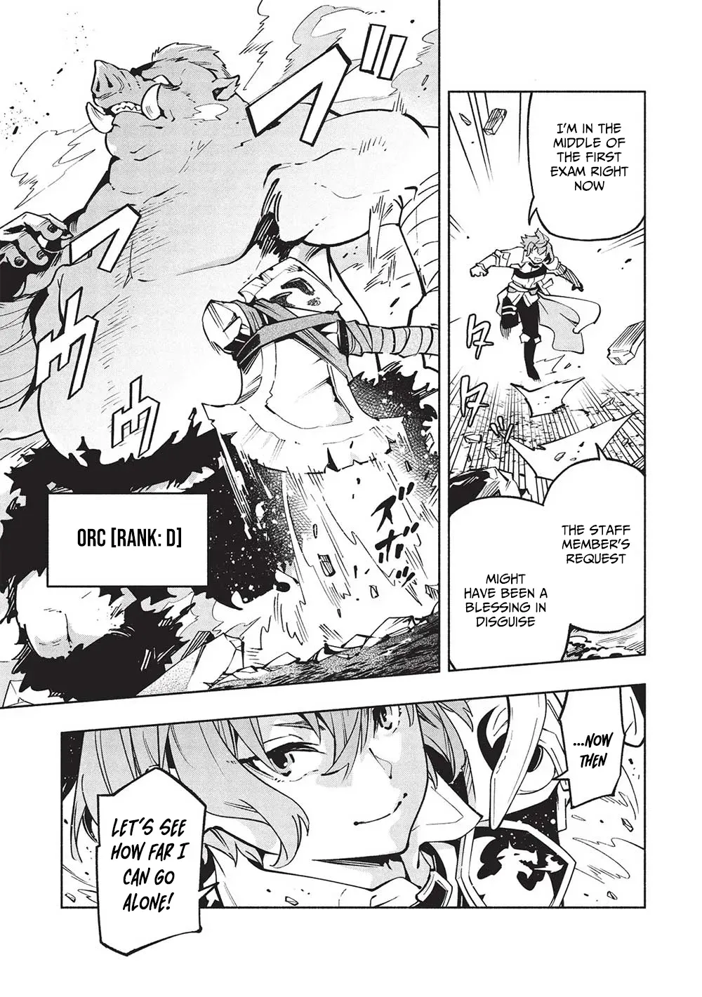 Megami kara "Fuka" no Skill wo Sazukatta Ore ga, Naze ka Genjuuya Shinjuu wo Shitagaeru Saikyou Tamer ni Naru Made Chapter 6 - page 10