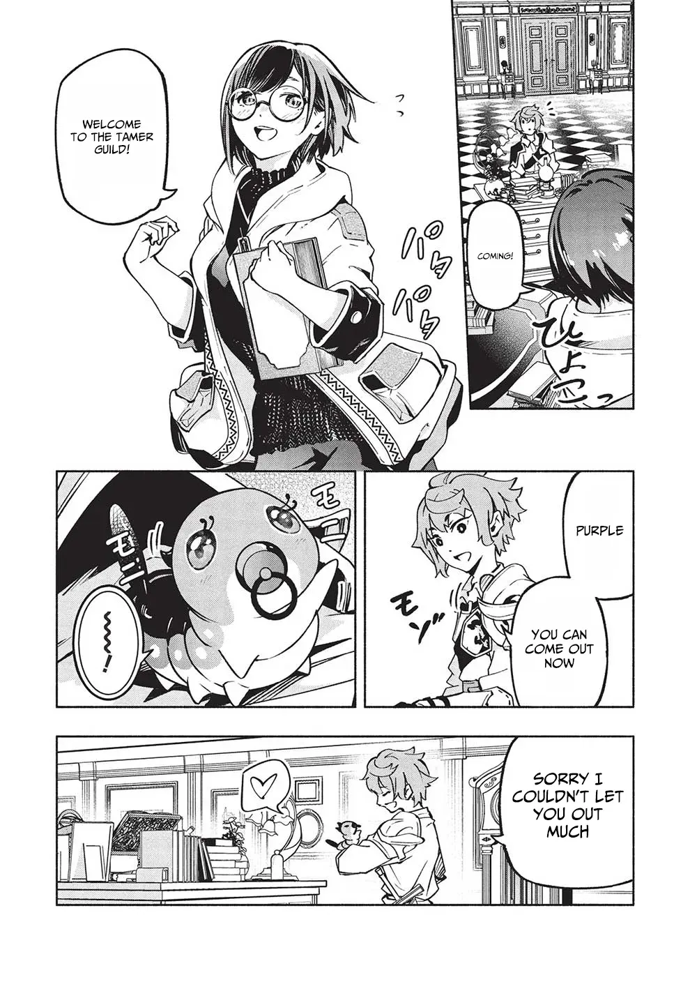Megami kara "Fuka" no Skill wo Sazukatta Ore ga, Naze ka Genjuuya Shinjuu wo Shitagaeru Saikyou Tamer ni Naru Made Chapter 6 - page 3
