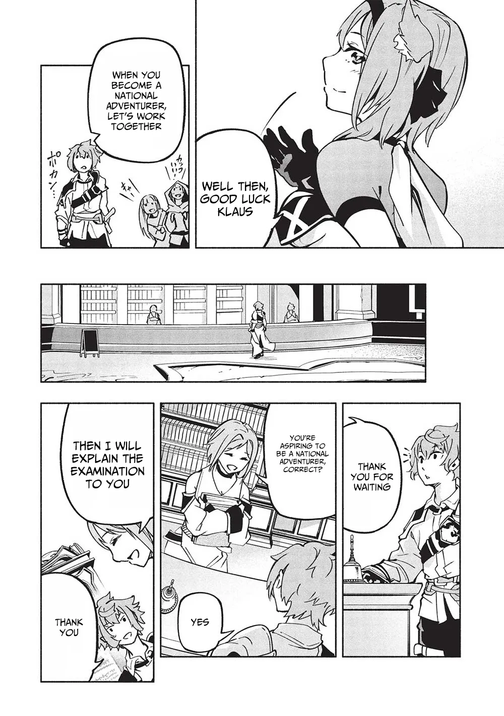 Megami kara "Fuka" no Skill wo Sazukatta Ore ga, Naze ka Genjuuya Shinjuu wo Shitagaeru Saikyou Tamer ni Naru Made Chapter 5 - page 13