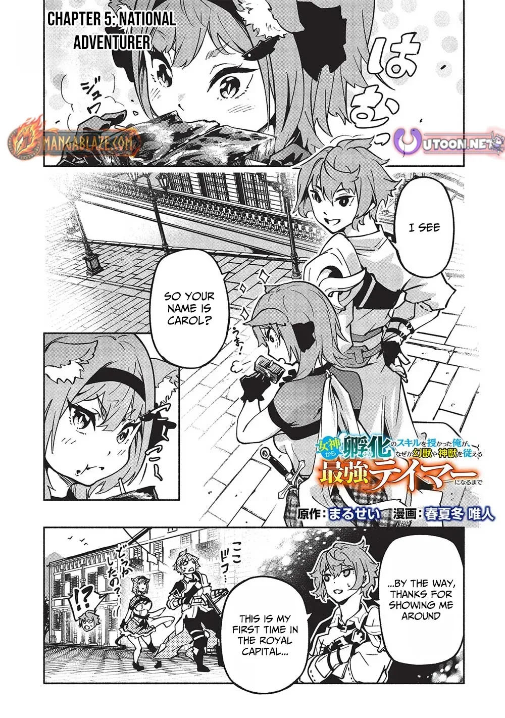 Megami kara "Fuka" no Skill wo Sazukatta Ore ga, Naze ka Genjuuya Shinjuu wo Shitagaeru Saikyou Tamer ni Naru Made Chapter 5 - page 2