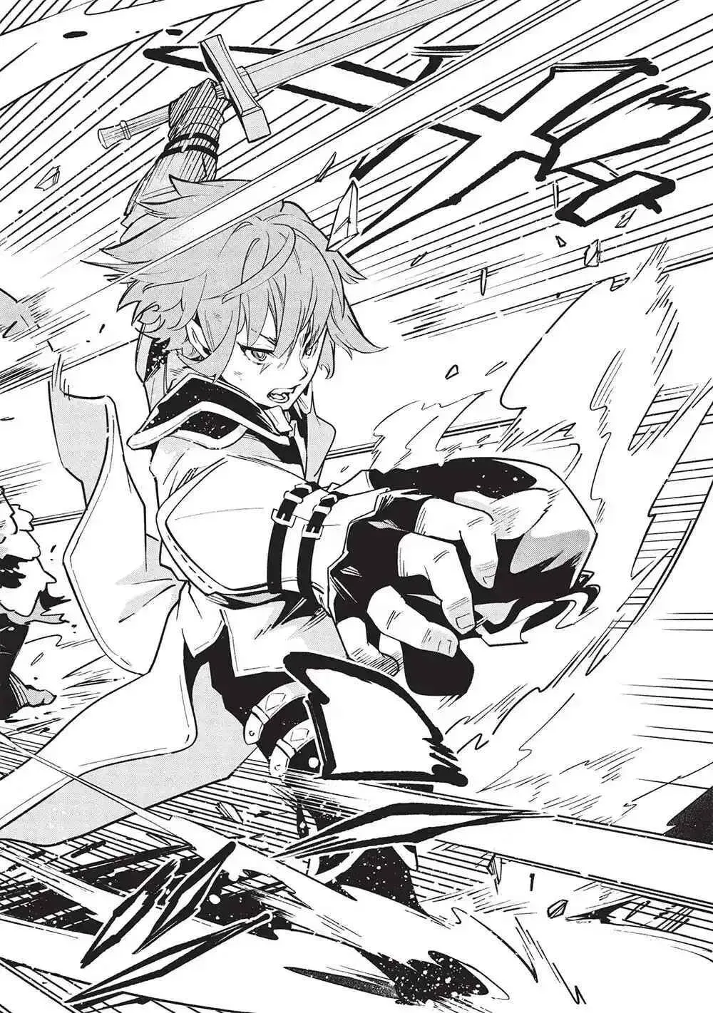 Megami kara "Fuka" no Skill wo Sazukatta Ore ga, Naze ka Genjuuya Shinjuu wo Shitagaeru Saikyou Tamer ni Naru Made Chapter 4 - page 10