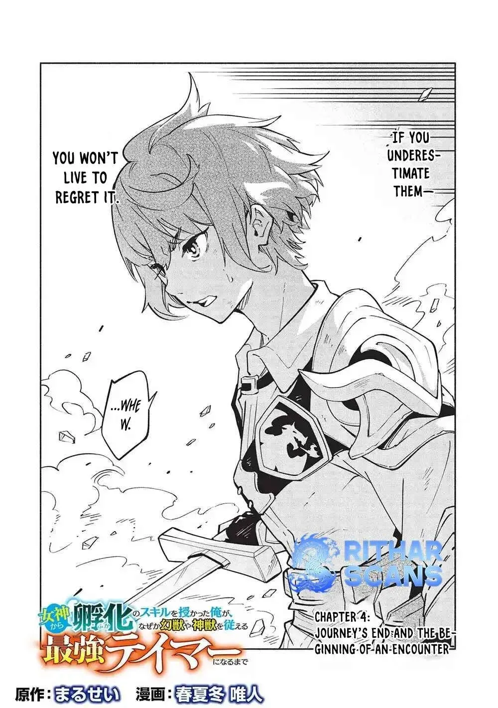 Megami kara "Fuka" no Skill wo Sazukatta Ore ga, Naze ka Genjuuya Shinjuu wo Shitagaeru Saikyou Tamer ni Naru Made Chapter 4 - page 2