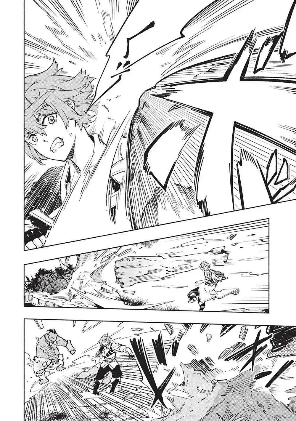 Megami kara "Fuka" no Skill wo Sazukatta Ore ga, Naze ka Genjuuya Shinjuu wo Shitagaeru Saikyou Tamer ni Naru Made Chapter 4 - page 6