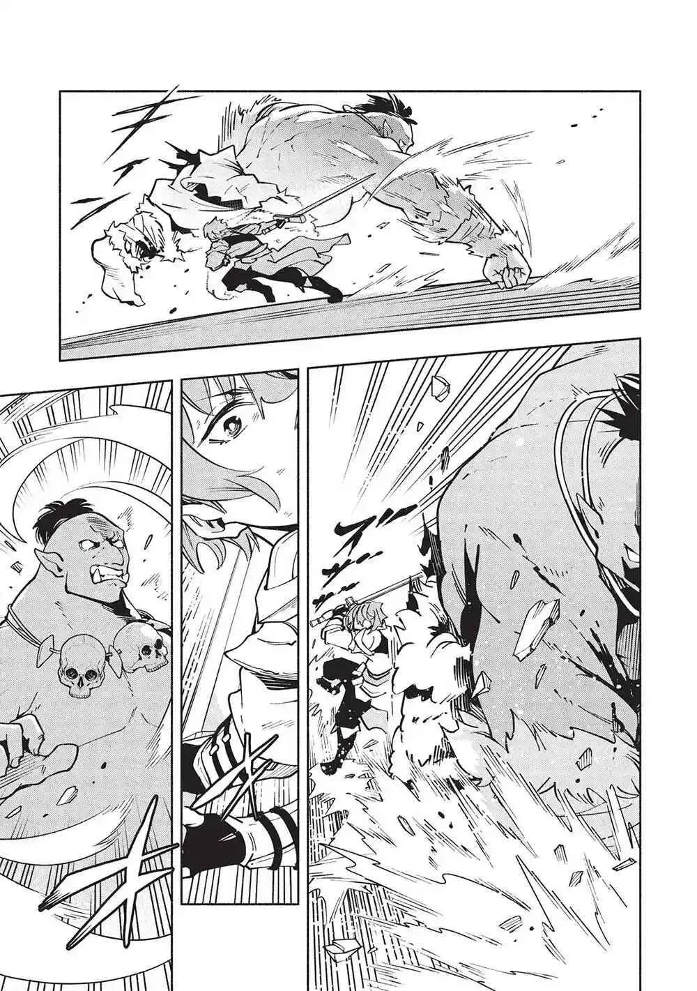 Megami kara "Fuka" no Skill wo Sazukatta Ore ga, Naze ka Genjuuya Shinjuu wo Shitagaeru Saikyou Tamer ni Naru Made Chapter 4 - page 9