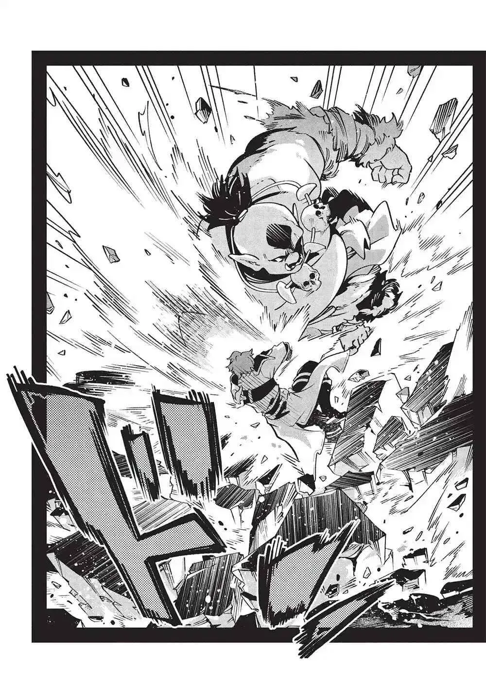 Megami kara "Fuka" no Skill wo Sazukatta Ore ga, Naze ka Genjuuya Shinjuu wo Shitagaeru Saikyou Tamer ni Naru Made Chapter 3 - page 14