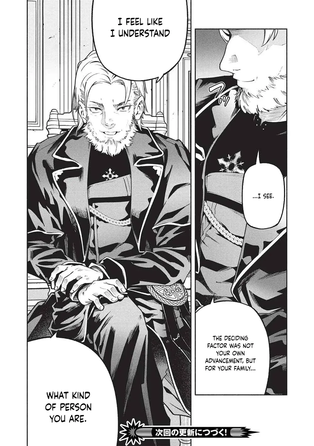 Megami kara "Fuka" no Skill wo Sazukatta Ore ga, Naze ka Genjuuya Shinjuu wo Shitagaeru Saikyou Tamer ni Naru Made Chapter 21 - page 16