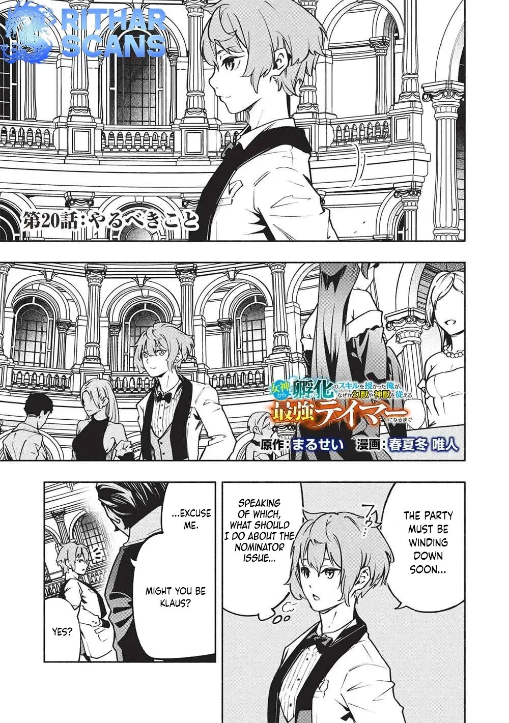 Megami kara "Fuka" no Skill wo Sazukatta Ore ga, Naze ka Genjuuya Shinjuu wo Shitagaeru Saikyou Tamer ni Naru Made Chapter 20 - page 1