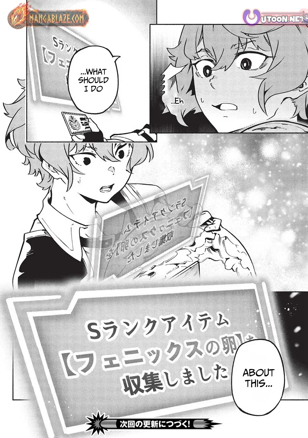 Megami kara "Fuka" no Skill wo Sazukatta Ore ga, Naze ka Genjuuya Shinjuu wo Shitagaeru Saikyou Tamer ni Naru Made Chapter 10 - page 17