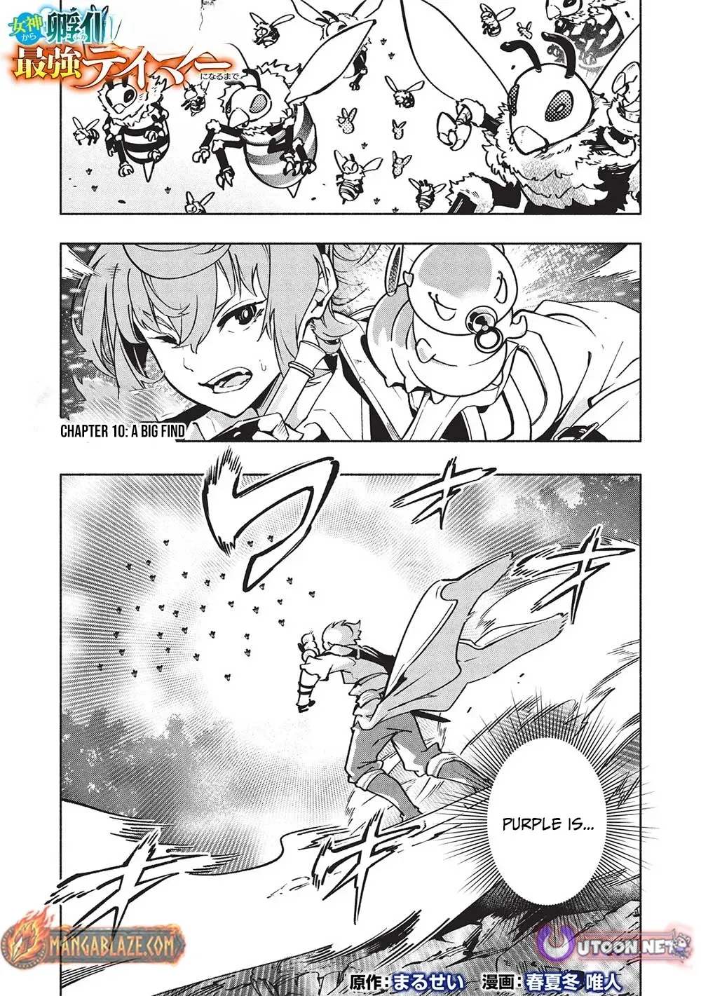 Megami kara "Fuka" no Skill wo Sazukatta Ore ga, Naze ka Genjuuya Shinjuu wo Shitagaeru Saikyou Tamer ni Naru Made Chapter 10 - page 2