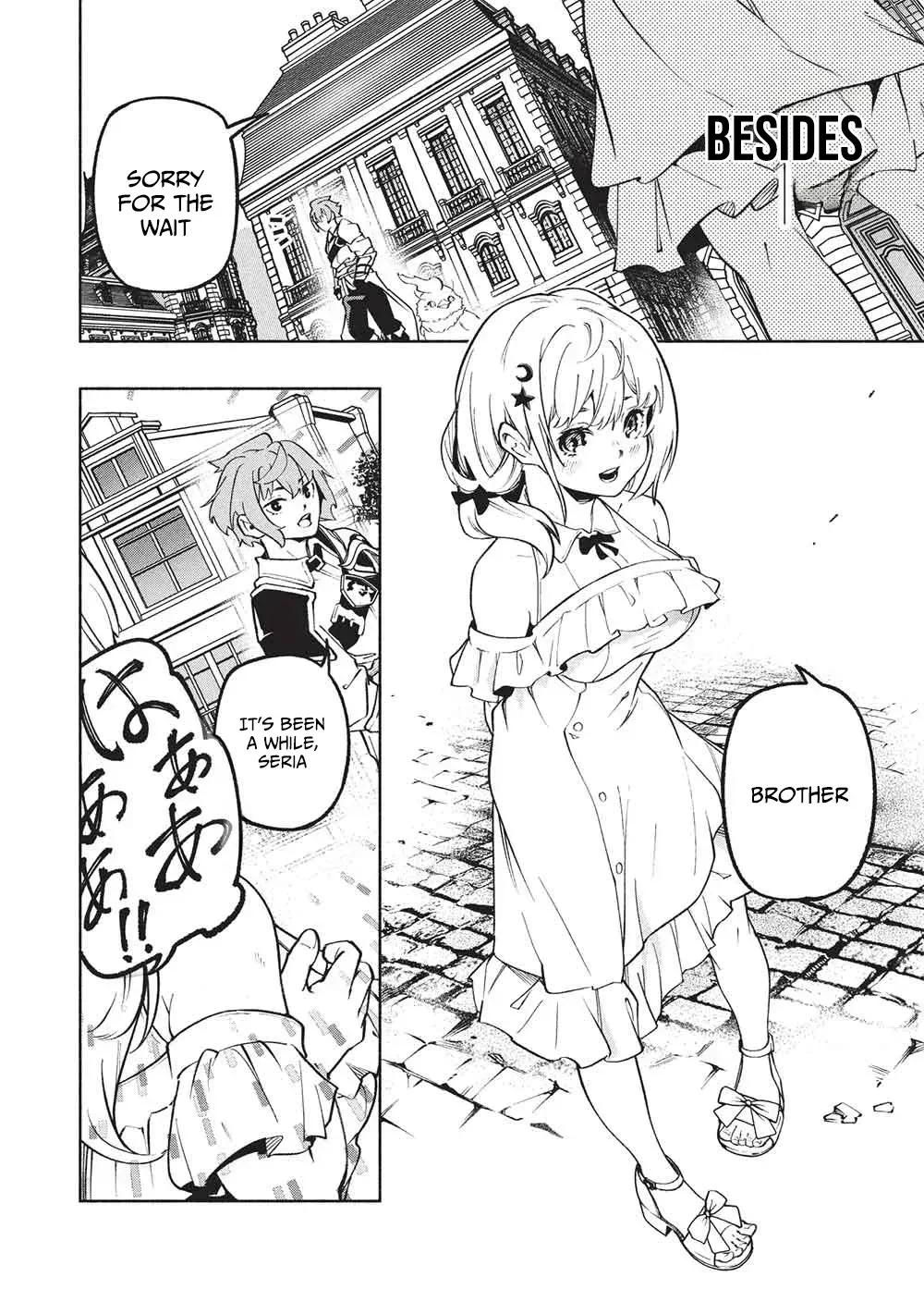 Megami kara "Fuka" no Skill wo Sazukatta Ore ga, Naze ka Genjuuya Shinjuu wo Shitagaeru Saikyou Tamer ni Naru Made Chapter 17 - page 15