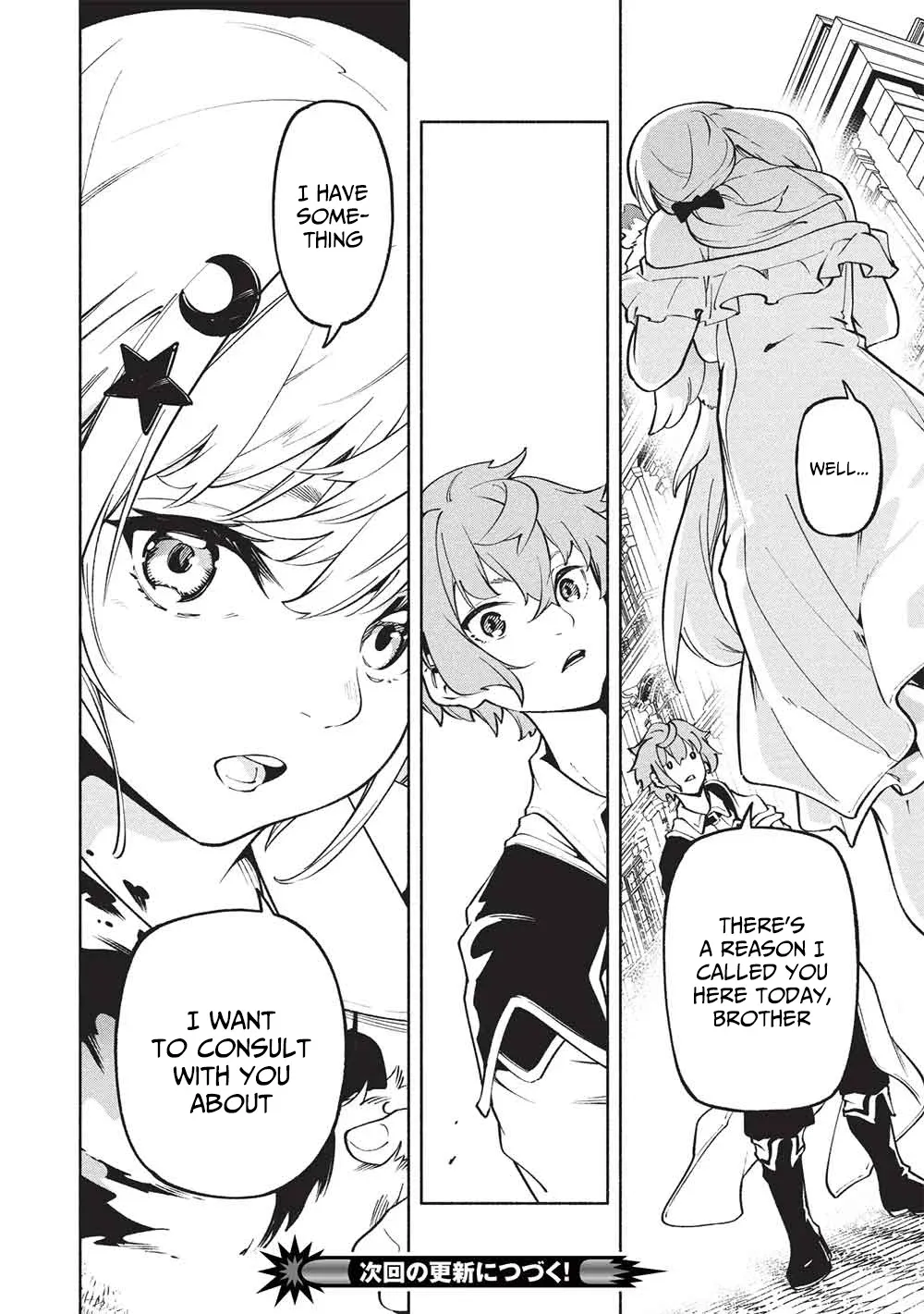 Megami kara "Fuka" no Skill wo Sazukatta Ore ga, Naze ka Genjuuya Shinjuu wo Shitagaeru Saikyou Tamer ni Naru Made Chapter 17 - page 17