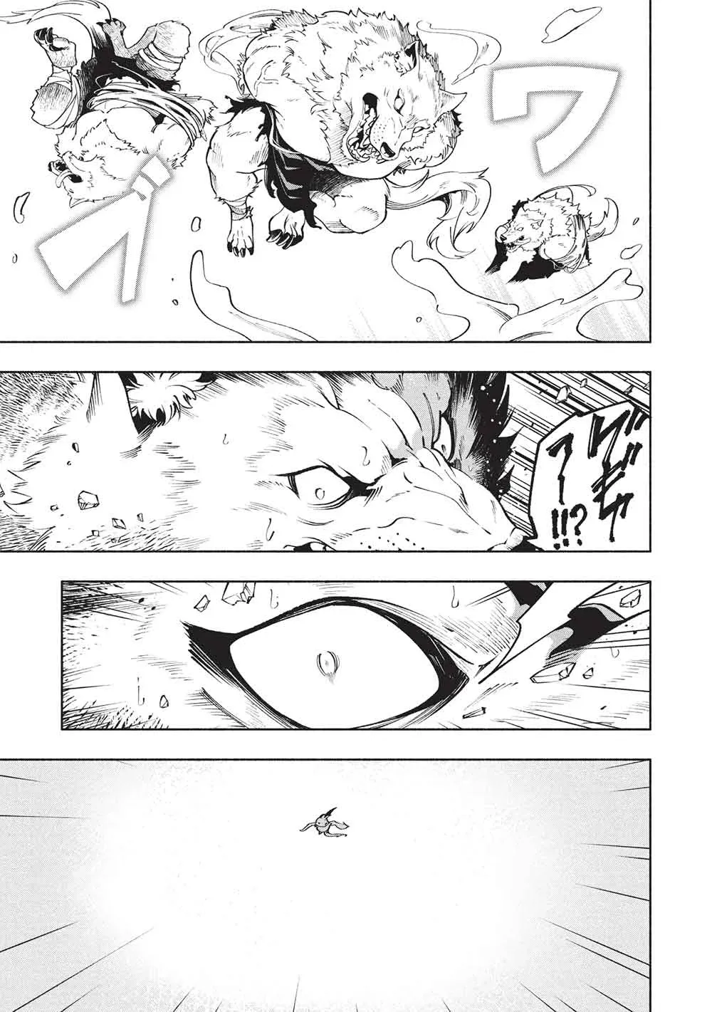Megami kara "Fuka" no Skill wo Sazukatta Ore ga, Naze ka Genjuuya Shinjuu wo Shitagaeru Saikyou Tamer ni Naru Made Chapter 17 - page 4