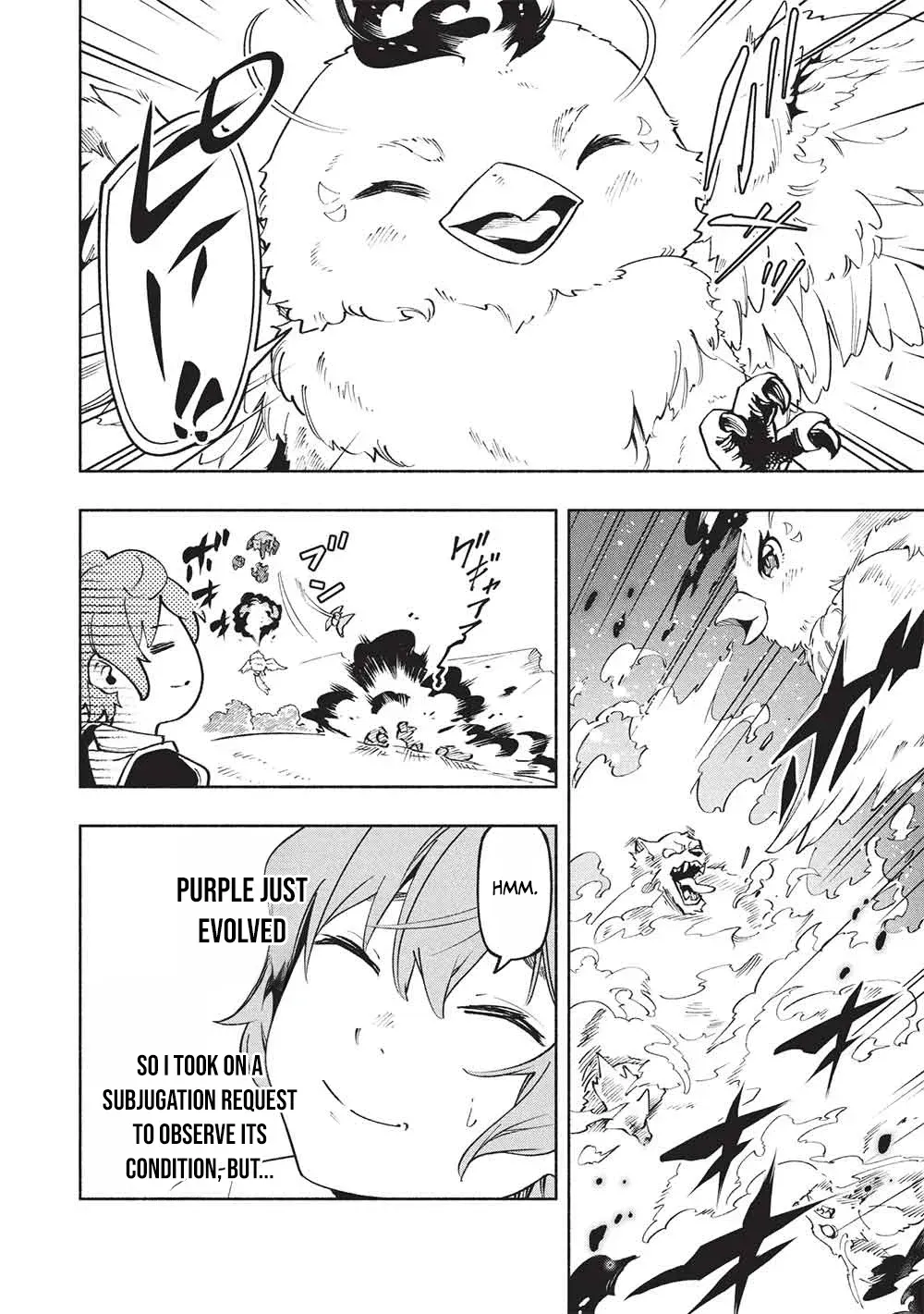 Megami kara "Fuka" no Skill wo Sazukatta Ore ga, Naze ka Genjuuya Shinjuu wo Shitagaeru Saikyou Tamer ni Naru Made Chapter 17 - page 5
