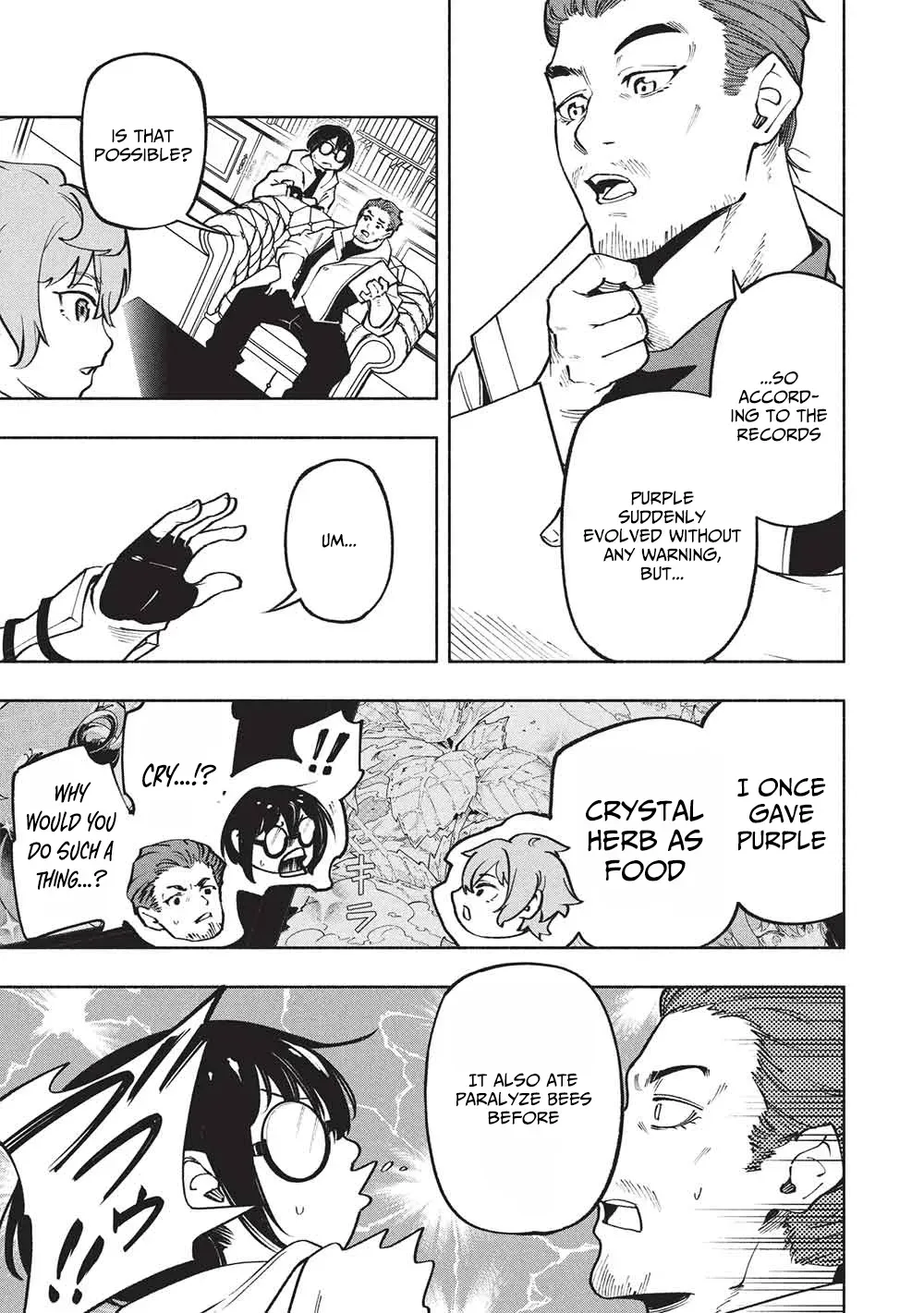 Megami kara "Fuka" no Skill wo Sazukatta Ore ga, Naze ka Genjuuya Shinjuu wo Shitagaeru Saikyou Tamer ni Naru Made Chapter 16 - page 10