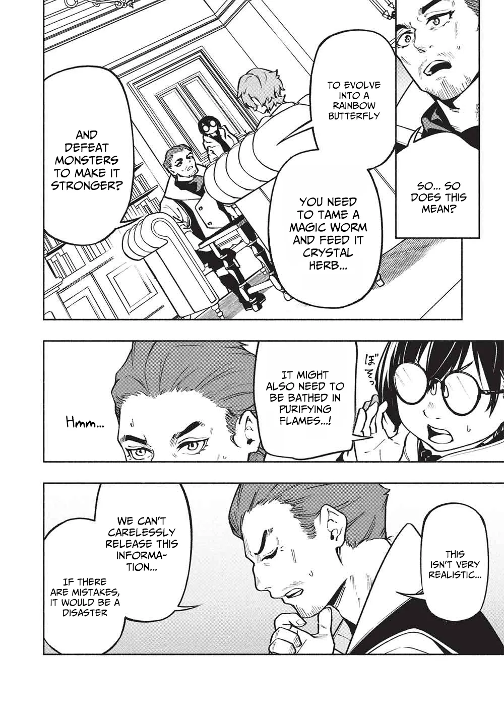 Megami kara "Fuka" no Skill wo Sazukatta Ore ga, Naze ka Genjuuya Shinjuu wo Shitagaeru Saikyou Tamer ni Naru Made Chapter 16 - page 11