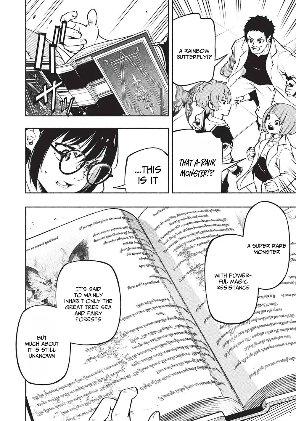 Megami kara "Fuka" no Skill wo Sazukatta Ore ga, Naze ka Genjuuya Shinjuu wo Shitagaeru Saikyou Tamer ni Naru Made Chapter 16 - page 5