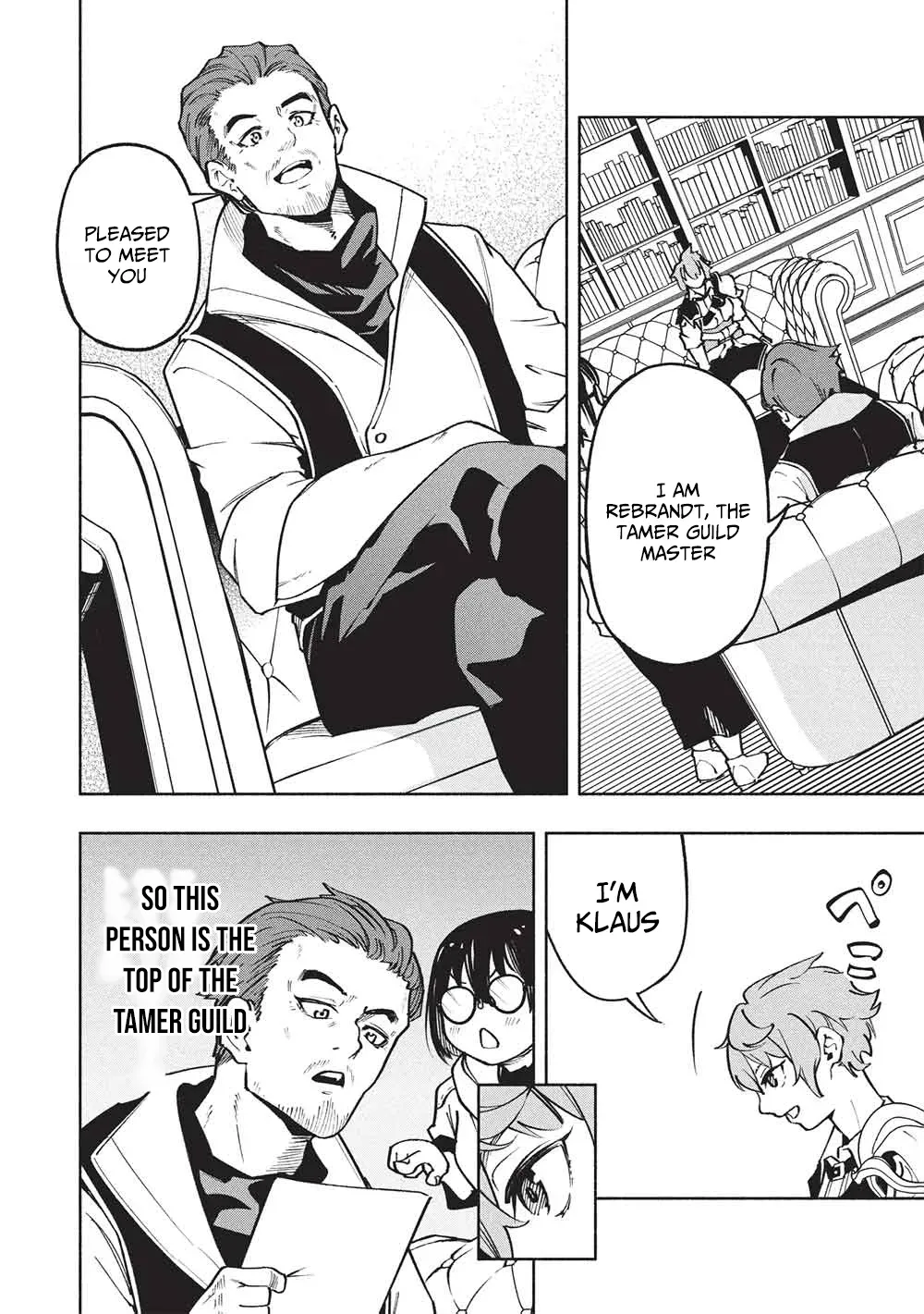 Megami kara "Fuka" no Skill wo Sazukatta Ore ga, Naze ka Genjuuya Shinjuu wo Shitagaeru Saikyou Tamer ni Naru Made Chapter 16 - page 9