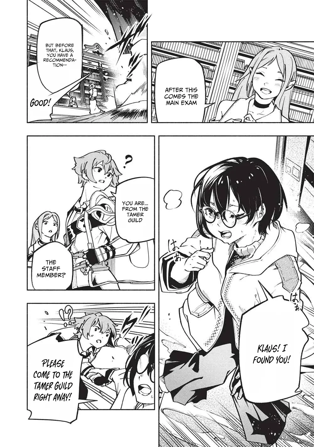 Megami kara "Fuka" no Skill wo Sazukatta Ore ga, Naze ka Genjuuya Shinjuu wo Shitagaeru Saikyou Tamer ni Naru Made Chapter 15 - page 9