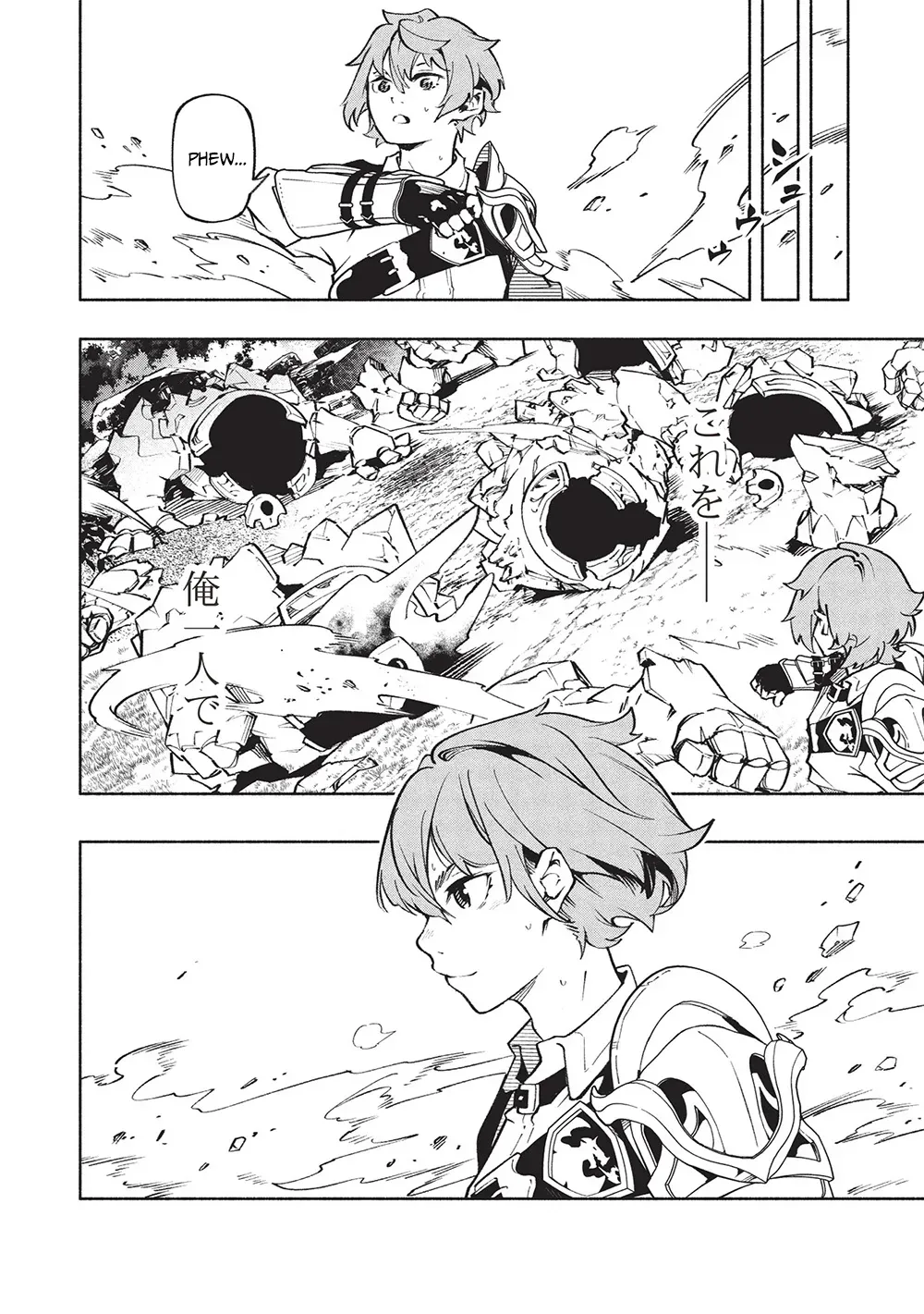 Megami kara "Fuka" no Skill wo Sazukatta Ore ga, Naze ka Genjuuya Shinjuu wo Shitagaeru Saikyou Tamer ni Naru Made Chapter 14 - page 15