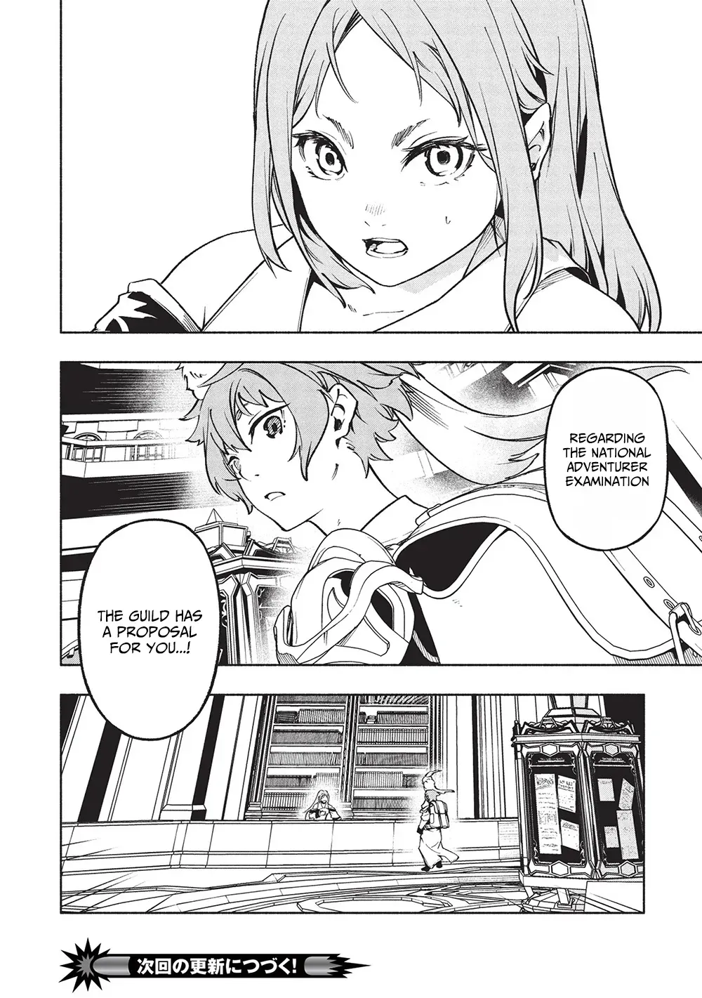 Megami kara "Fuka" no Skill wo Sazukatta Ore ga, Naze ka Genjuuya Shinjuu wo Shitagaeru Saikyou Tamer ni Naru Made Chapter 14 - page 19