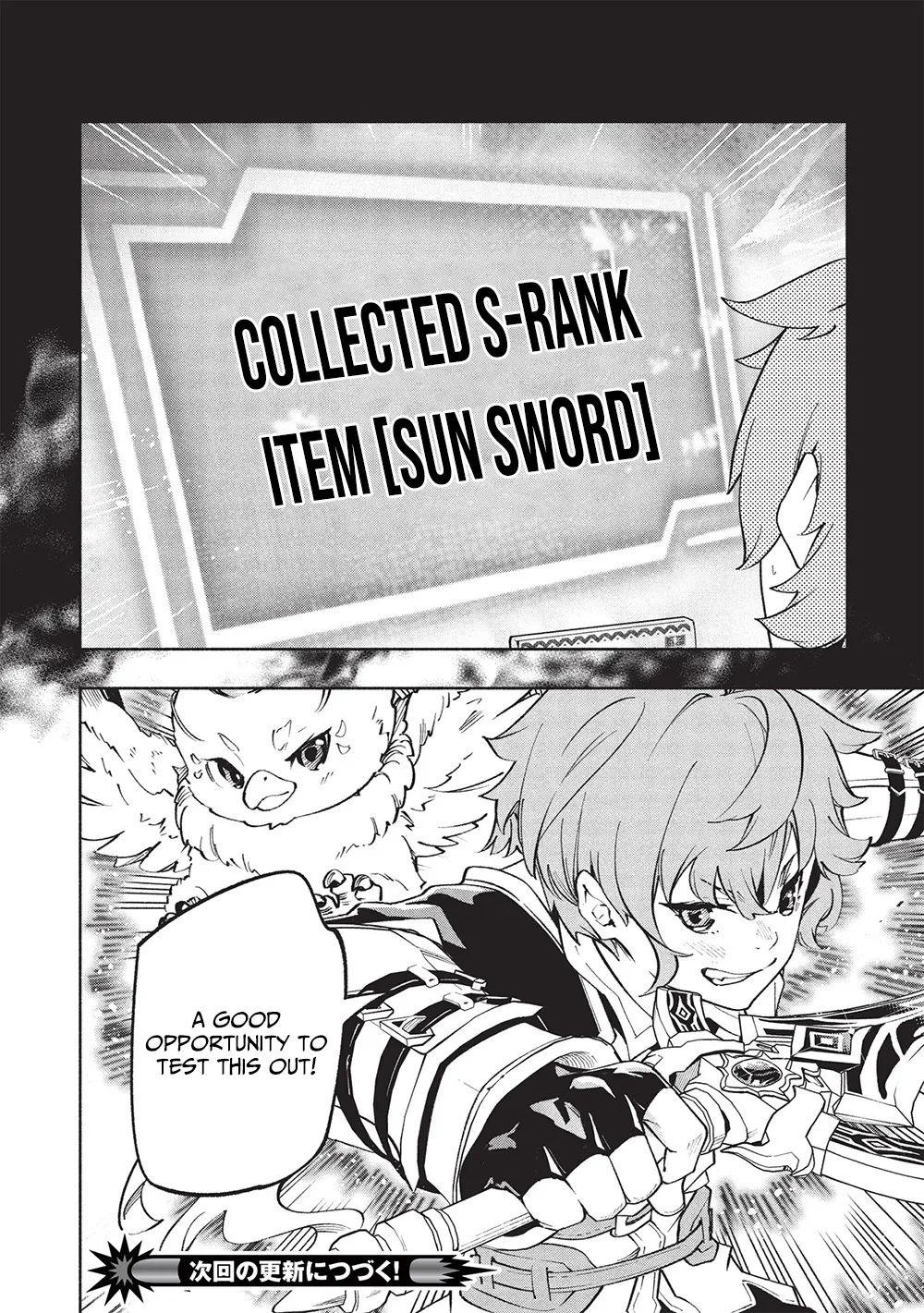 Megami kara "Fuka" no Skill wo Sazukatta Ore ga, Naze ka Genjuuya Shinjuu wo Shitagaeru Saikyou Tamer ni Naru Made Chapter 13 - page 17