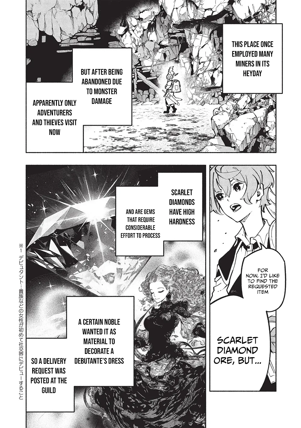 Megami kara "Fuka" no Skill wo Sazukatta Ore ga, Naze ka Genjuuya Shinjuu wo Shitagaeru Saikyou Tamer ni Naru Made Chapter 13 - page 3