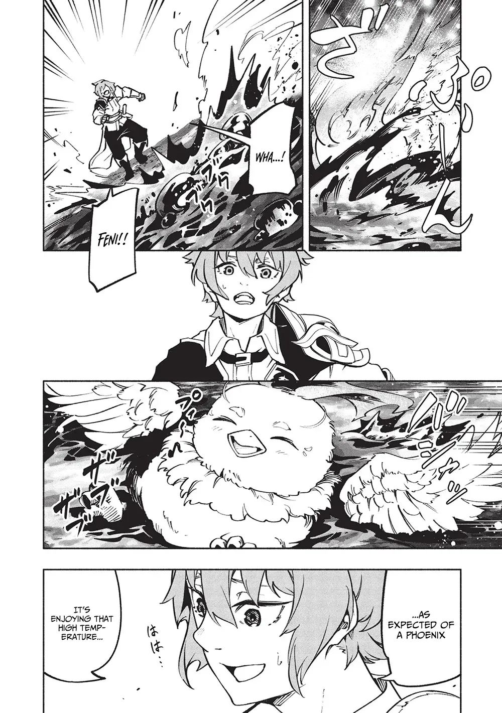 Megami kara "Fuka" no Skill wo Sazukatta Ore ga, Naze ka Genjuuya Shinjuu wo Shitagaeru Saikyou Tamer ni Naru Made Chapter 13 - page 7