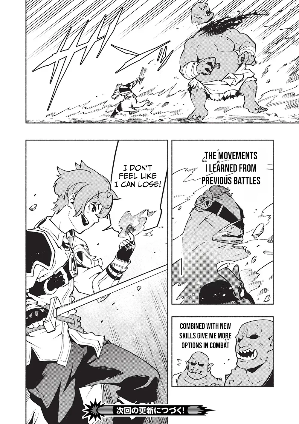 Megami kara "Fuka" no Skill wo Sazukatta Ore ga, Naze ka Genjuuya Shinjuu wo Shitagaeru Saikyou Tamer ni Naru Made Chapter 12 - page 17