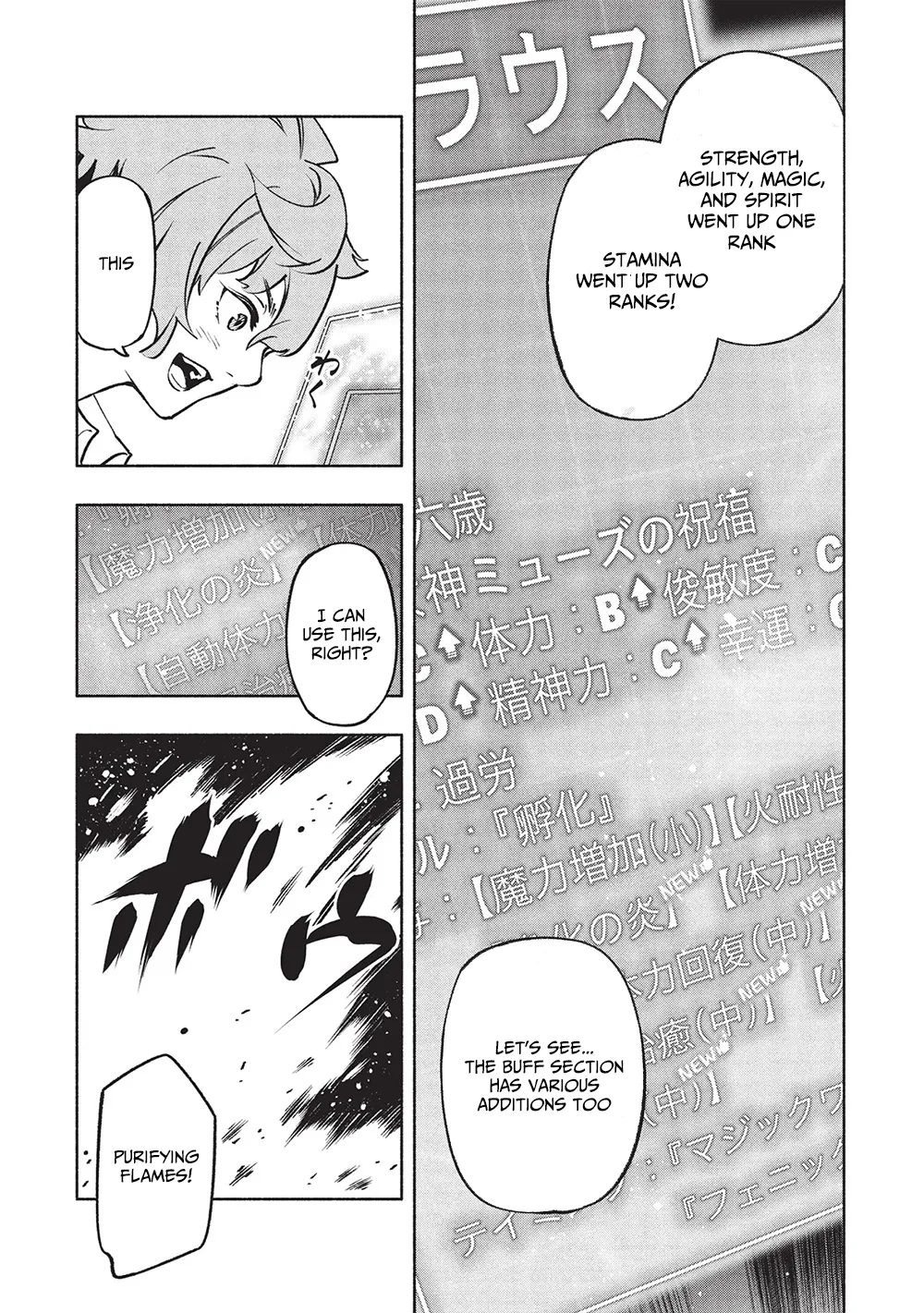 Megami kara "Fuka" no Skill wo Sazukatta Ore ga, Naze ka Genjuuya Shinjuu wo Shitagaeru Saikyou Tamer ni Naru Made Chapter 11 - page 18