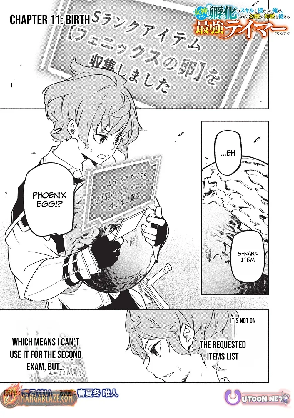 Megami kara "Fuka" no Skill wo Sazukatta Ore ga, Naze ka Genjuuya Shinjuu wo Shitagaeru Saikyou Tamer ni Naru Made Chapter 11 - page 2