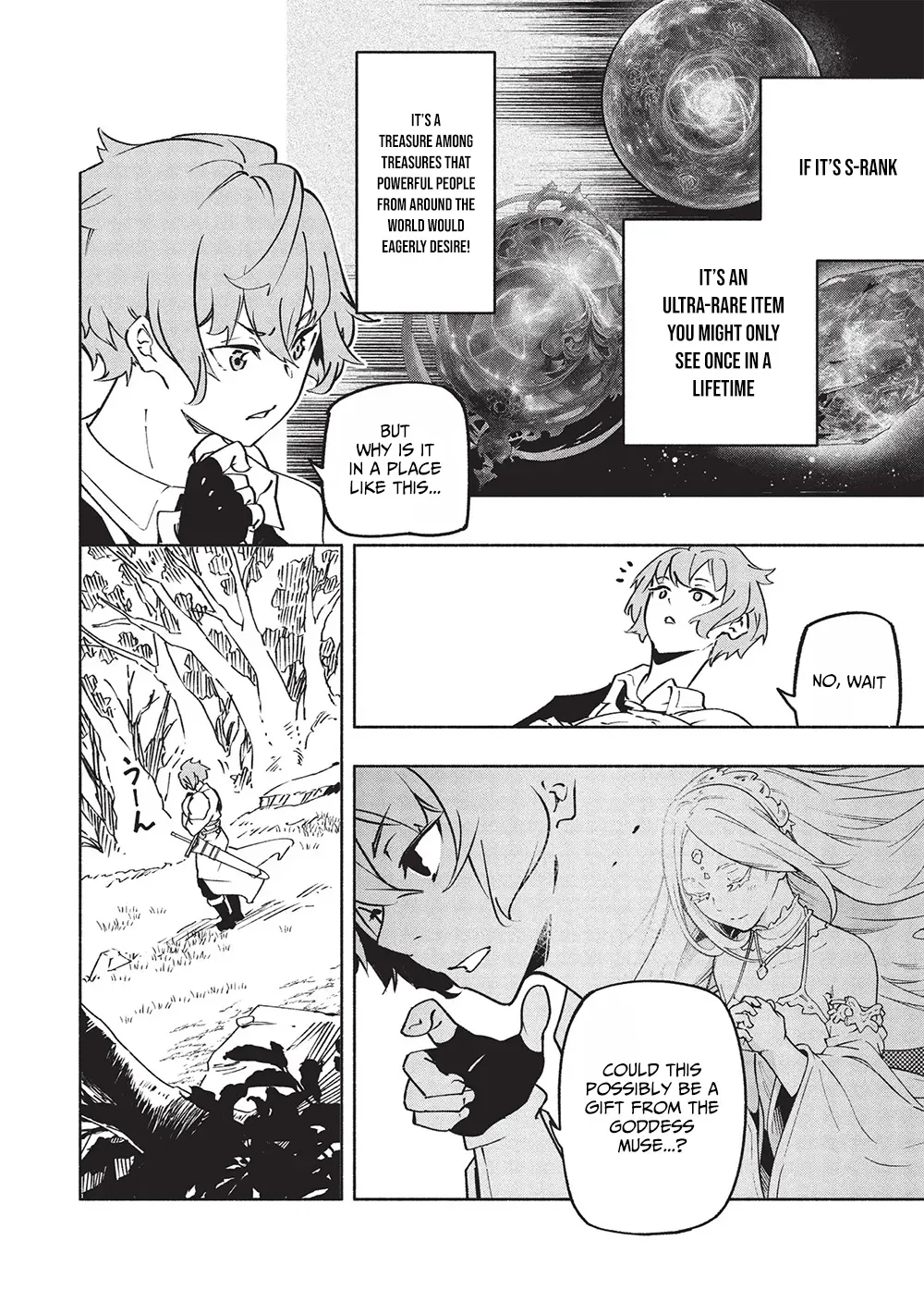 Megami kara "Fuka" no Skill wo Sazukatta Ore ga, Naze ka Genjuuya Shinjuu wo Shitagaeru Saikyou Tamer ni Naru Made Chapter 11 - page 3