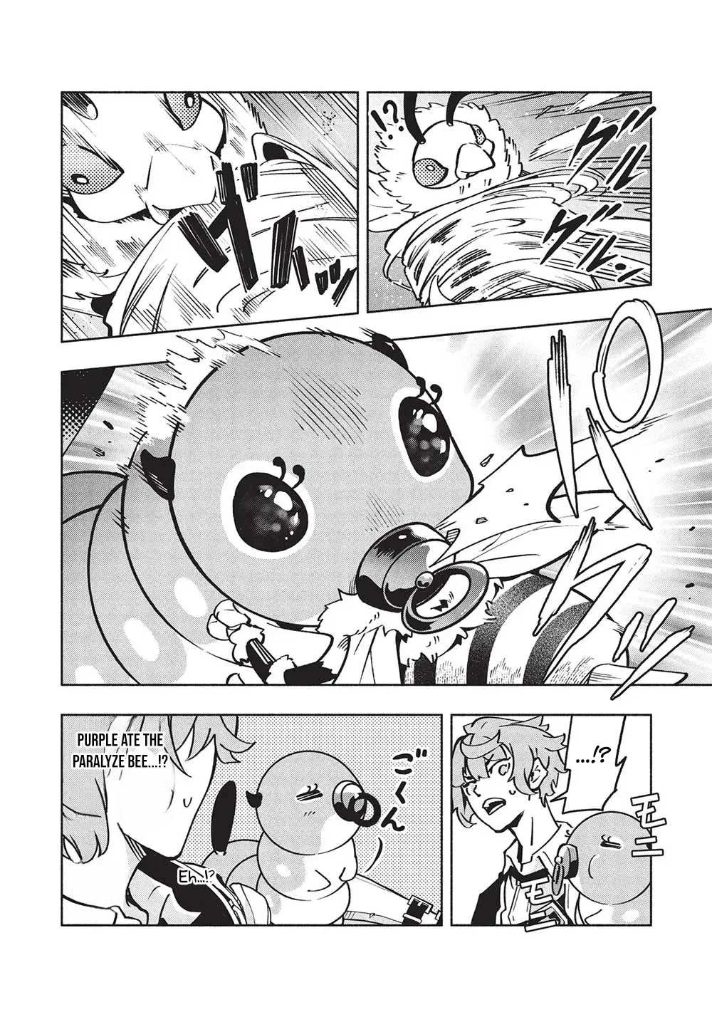 Megami kara "Fuka" no Skill wo Sazukatta Ore ga, Naze ka Genjuuya Shinjuu wo Shitagaeru Saikyou Tamer ni Naru Made Chapter 9 - page 14
