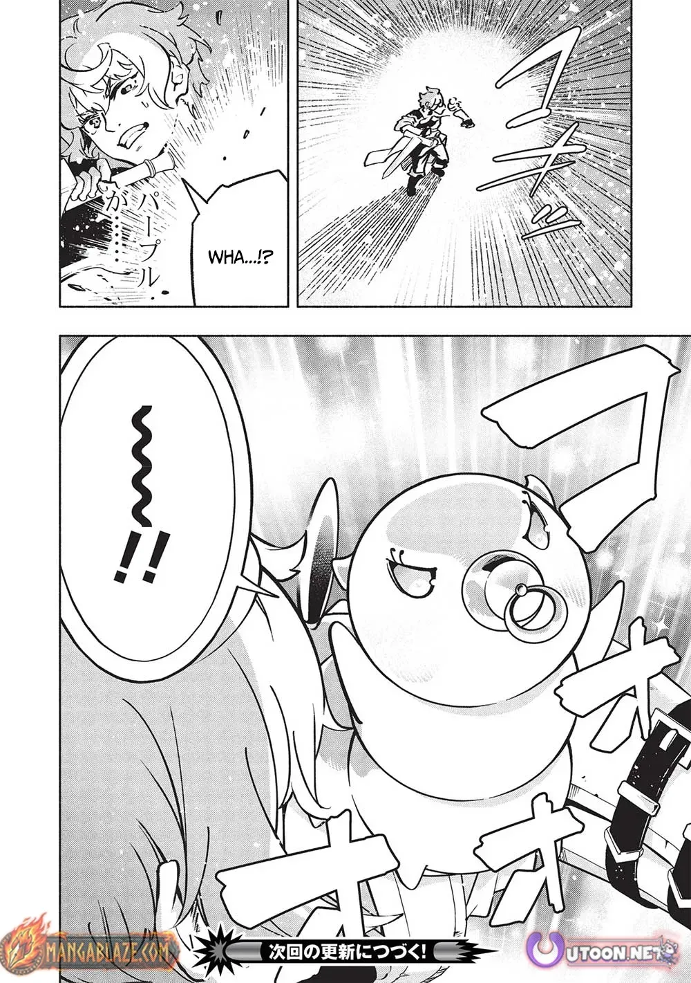 Megami kara "Fuka" no Skill wo Sazukatta Ore ga, Naze ka Genjuuya Shinjuu wo Shitagaeru Saikyou Tamer ni Naru Made Chapter 9 - page 18