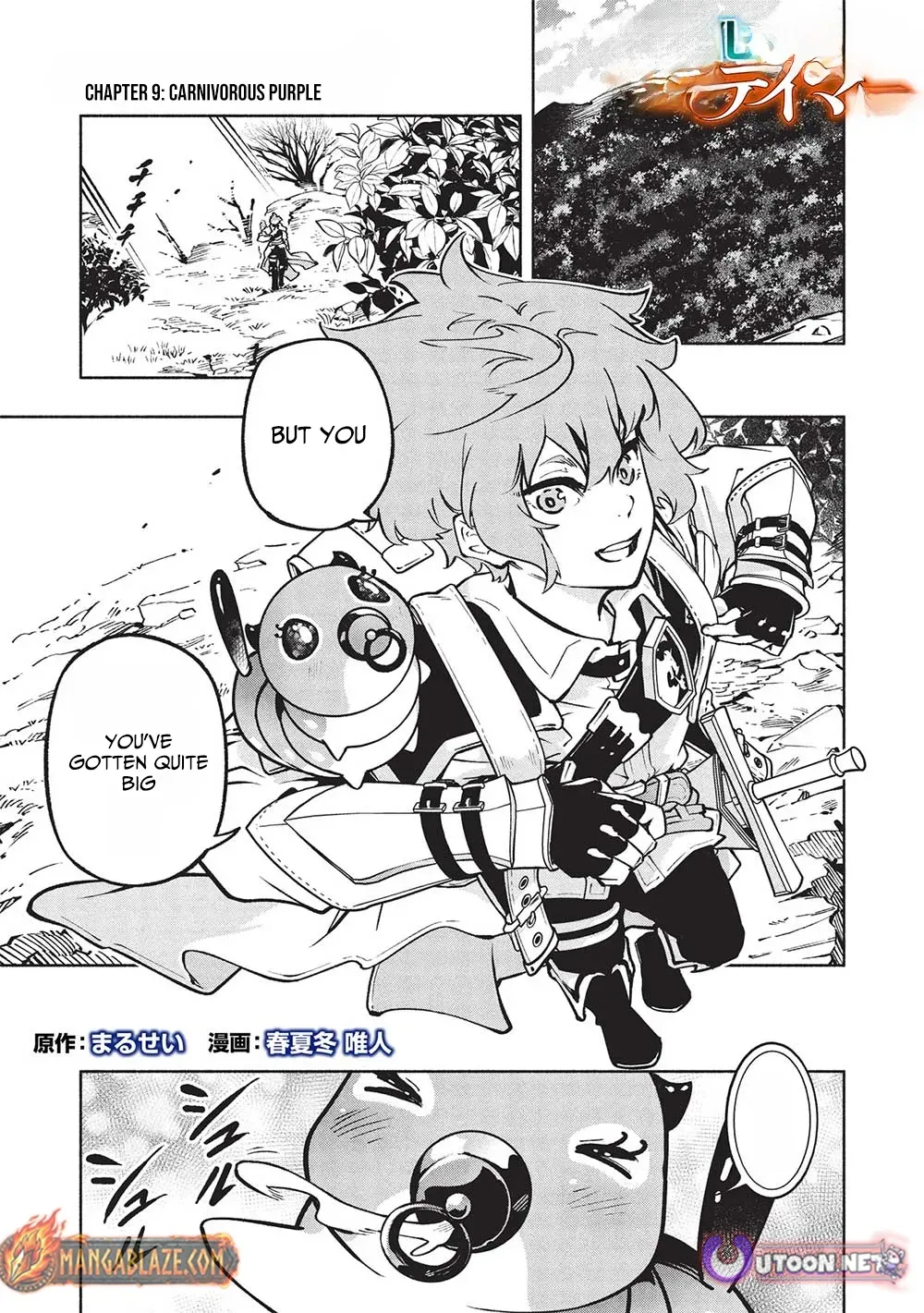 Megami kara "Fuka" no Skill wo Sazukatta Ore ga, Naze ka Genjuuya Shinjuu wo Shitagaeru Saikyou Tamer ni Naru Made Chapter 9 - page 2