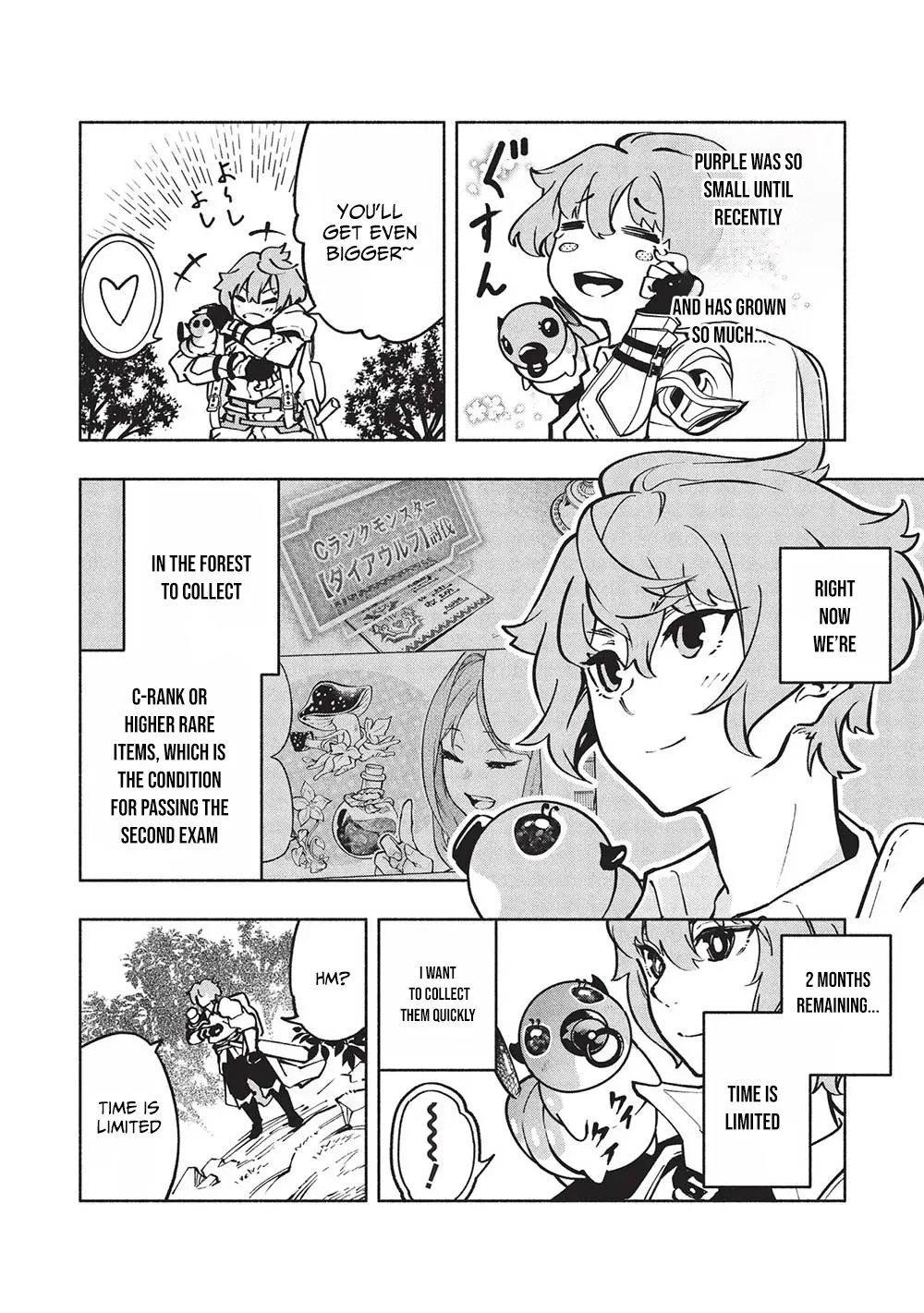 Megami kara "Fuka" no Skill wo Sazukatta Ore ga, Naze ka Genjuuya Shinjuu wo Shitagaeru Saikyou Tamer ni Naru Made Chapter 9 - page 3