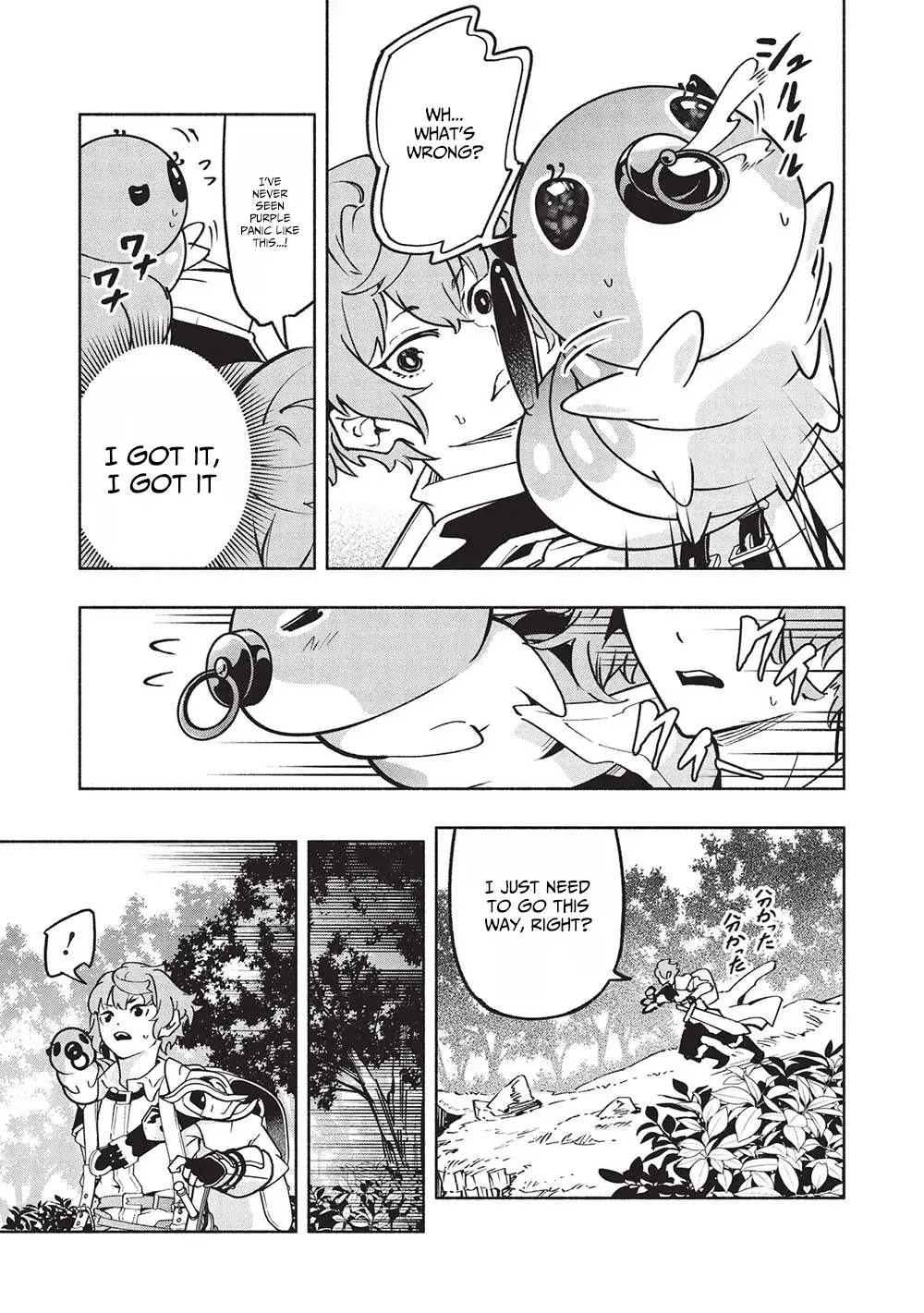 Megami kara "Fuka" no Skill wo Sazukatta Ore ga, Naze ka Genjuuya Shinjuu wo Shitagaeru Saikyou Tamer ni Naru Made Chapter 9 - page 6