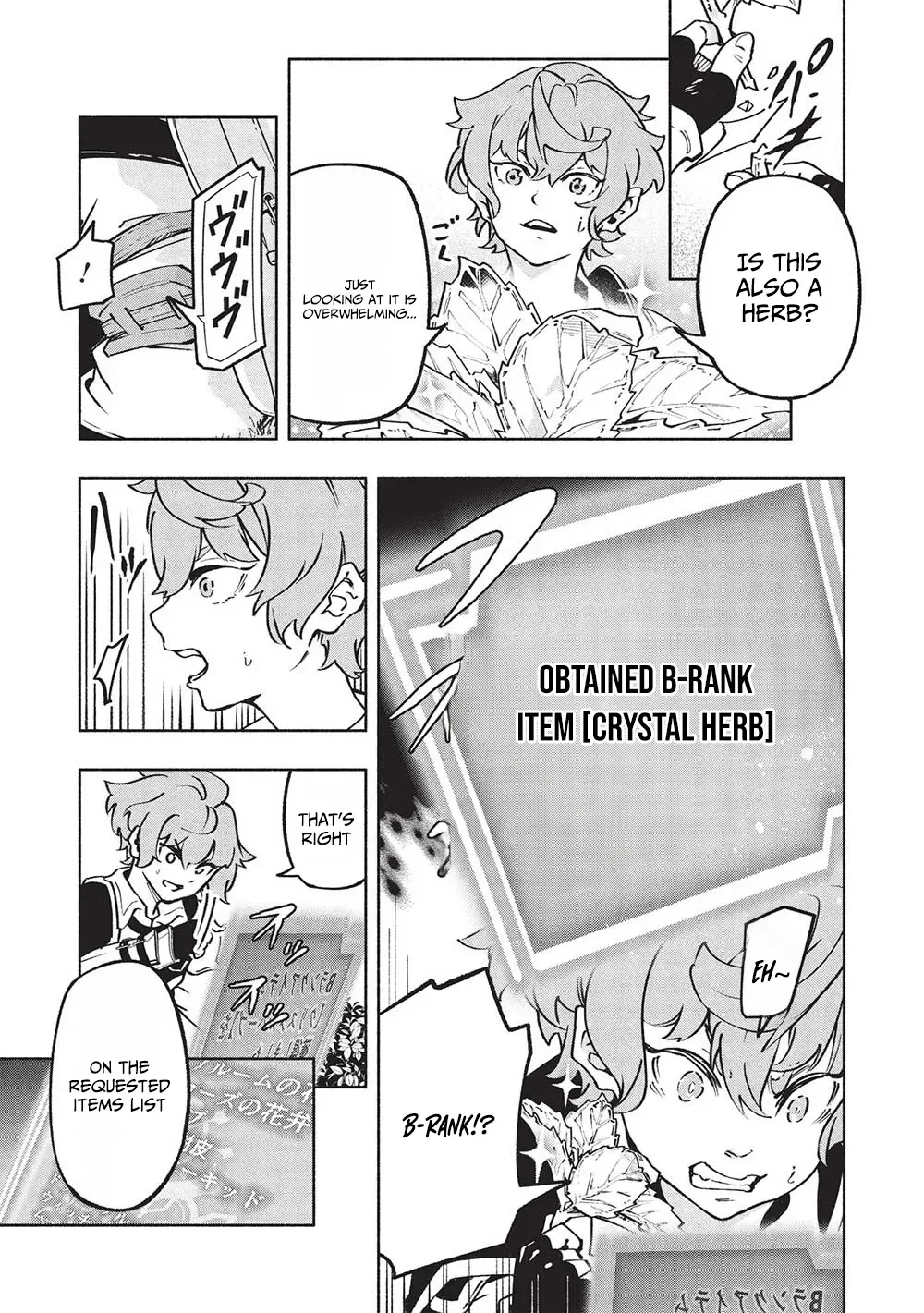 Megami kara "Fuka" no Skill wo Sazukatta Ore ga, Naze ka Genjuuya Shinjuu wo Shitagaeru Saikyou Tamer ni Naru Made Chapter 9 - page 8