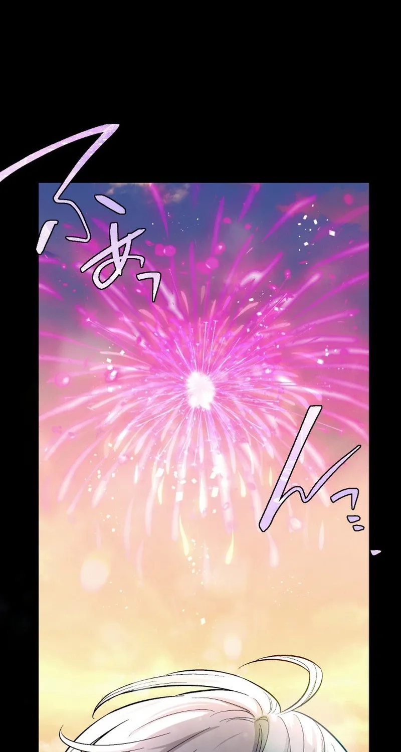 The Divine-Eyed Grimoire Mage: Jewel Saga Chapter 0.1 - page 107
