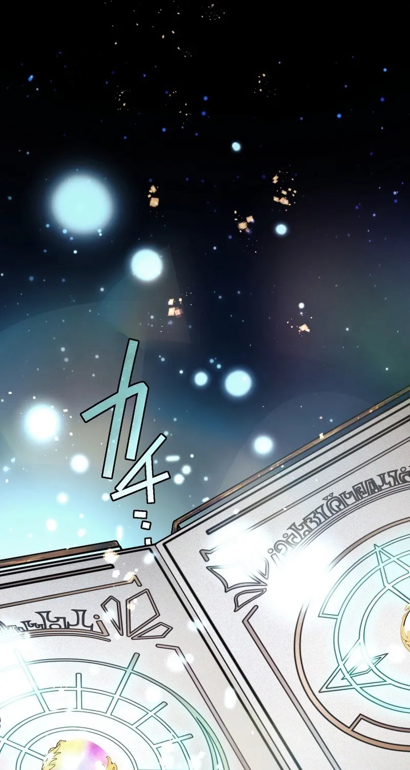 The Divine-Eyed Grimoire Mage: Jewel Saga Chapter 0.1 - page 54