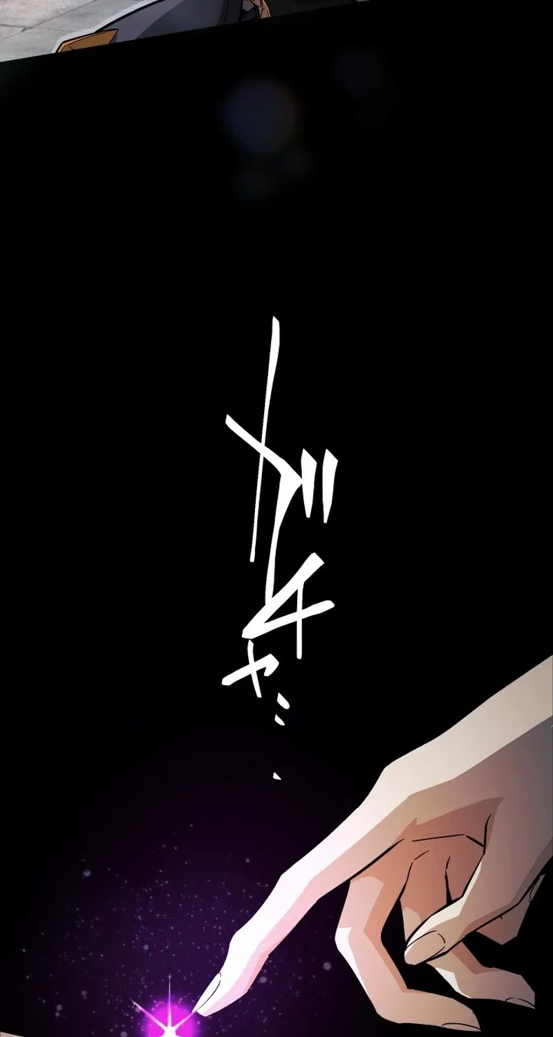 The Divine-Eyed Grimoire Mage: Jewel Saga Chapter 0.1 - page 64