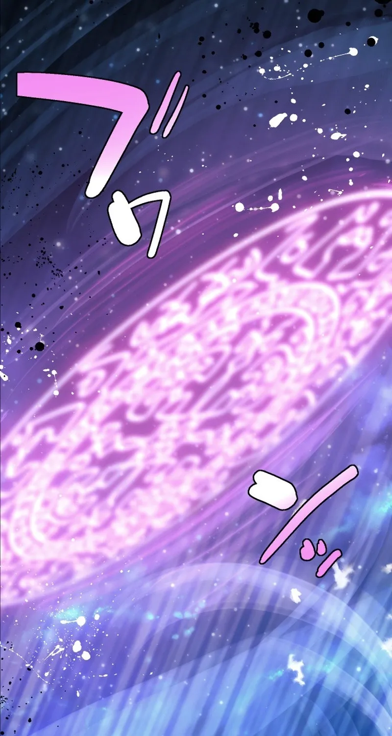 The Divine-Eyed Grimoire Mage: Jewel Saga Chapter 0.1 - page 72