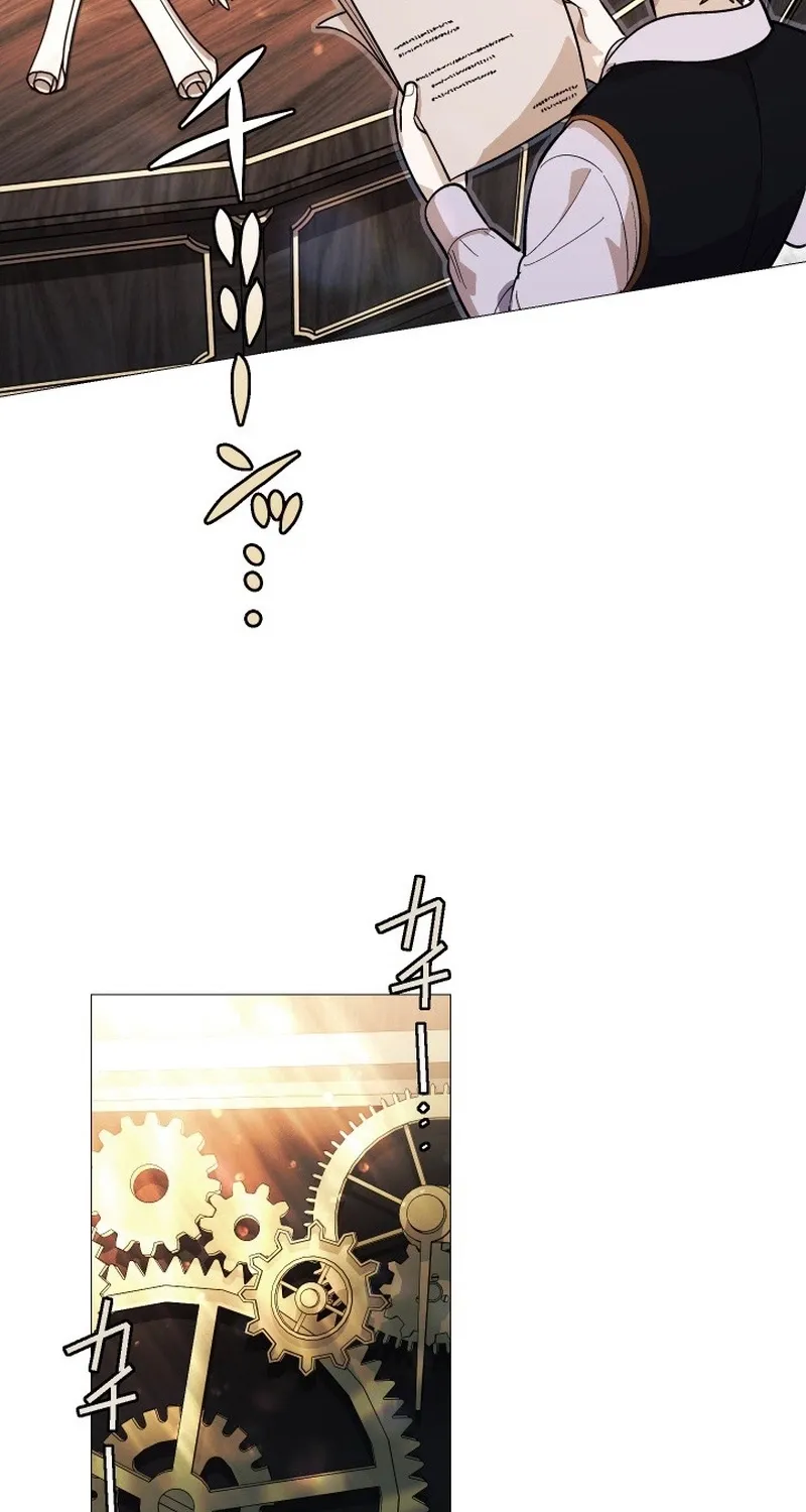 The Divine-Eyed Grimoire Mage: Jewel Saga Chapter 11 - page 3