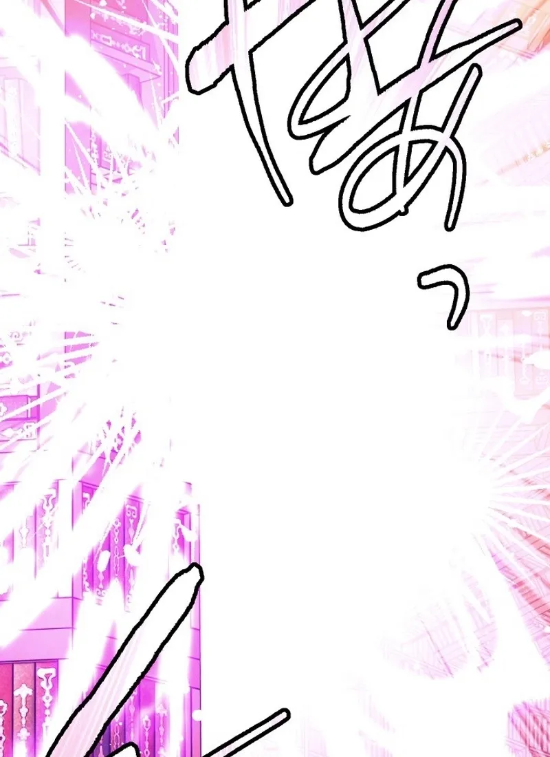 The Divine-Eyed Grimoire Mage: Jewel Saga Chapter 11 - page 62