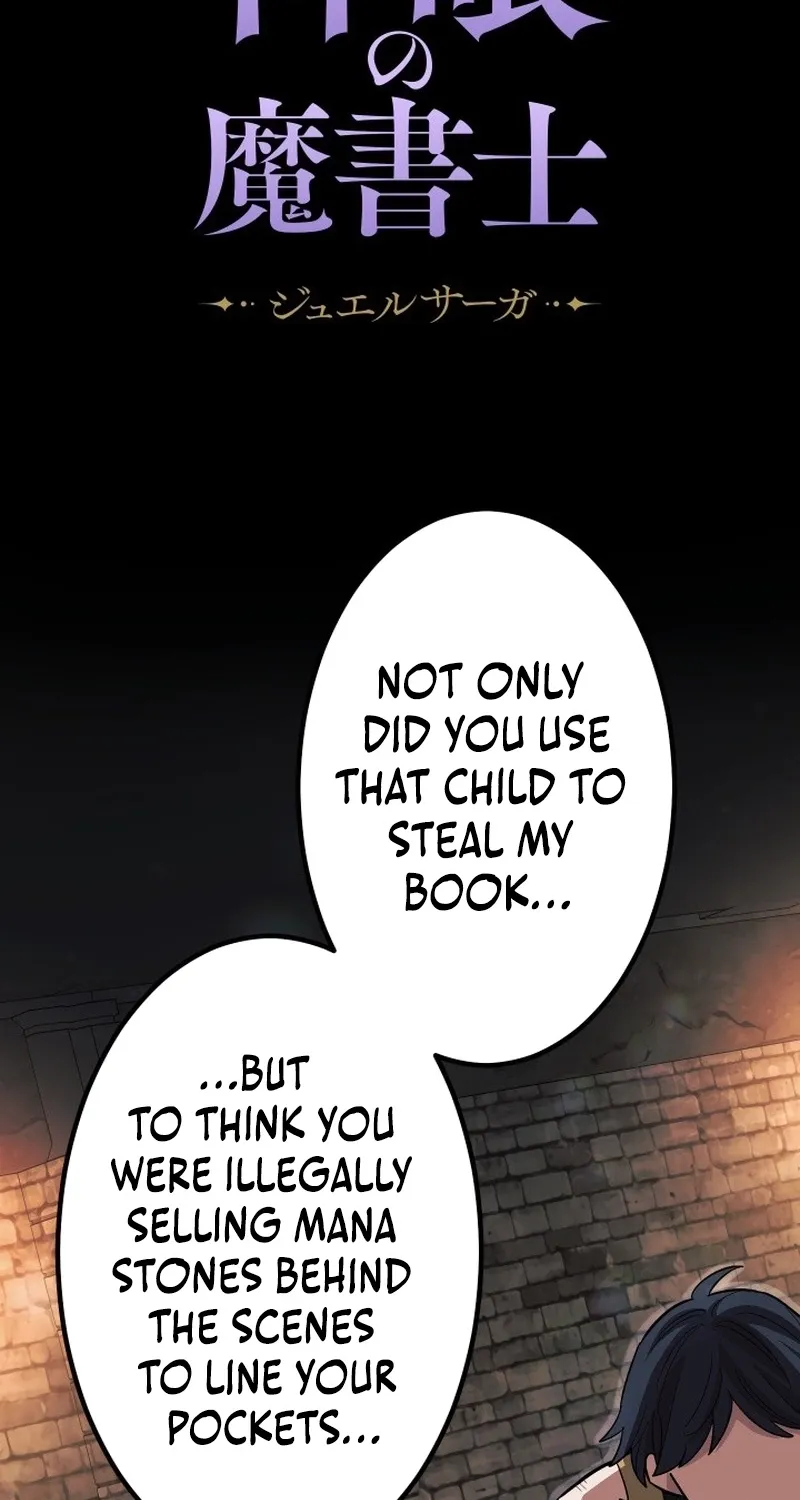 The Divine-Eyed Grimoire Mage: Jewel Saga Chapter 2 - page 17