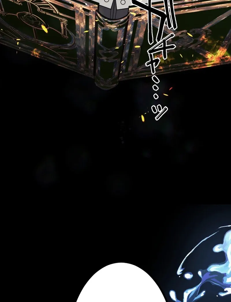 The Divine-Eyed Grimoire Mage: Jewel Saga Chapter 3 - page 15